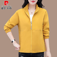 皮爾卡丹立領(lǐng)小外套女短款春秋2025年新款秋季女士時(shí)尚夾克休閑開(kāi)衫上衣 黃色 2XL 125-140