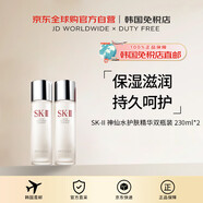 SK-II【韓國(guó)直郵】神仙水護(hù)膚精華雙瓶裝 230ml*2七夕
