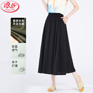 浪莎冰絲白色半身裙女2025新款夏季薄款清涼a字裙子顯瘦百搭中長裙女