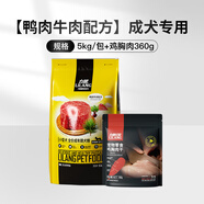力狼（LILANG）狗糧5kg泰迪貴賓金針菇成犬比熊法斗柯基小型犬通用型糧10斤 牛肉味10斤【+雞胸肉 360g】 5kg