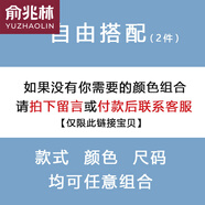 俞兆林夏季爸爸短袖t恤純棉男士圓領(lǐng)半袖上衣薄款中老年人爺爺裝親膚透 圓領(lǐng)自由組合 L 115-130斤