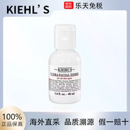 科顏氏高保濕精華爽膚水40ml小樣溫和補水保濕滋潤安白瓶 科顏氏高保濕水40ml