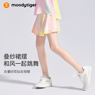 moodytiger【仙女家族】女童短裙柔軟親膚夏季兒童裙子防走光印花運動(dòng)半身裙 幻彩鳴黃 140 cm