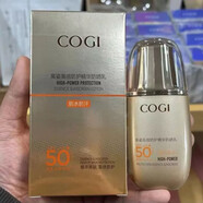高姿官方旗艦店東京營自高姿金盾高倍防護(hù)精華隔離防曬乳霜養(yǎng)膚提亮修 高姿金盾防曬一瓶