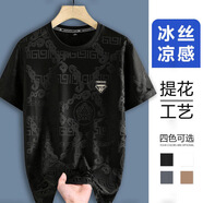 南極人男士冰絲短袖夏季新款圓領(lǐng)T恤半袖上衣修身休閑百搭透氣體恤 1件裝【136】黑色 8XL 建議230-250斤