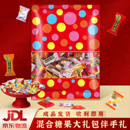 徐福記大白兔等多品牌混合糖果1650g 酥糖奶糖散裝喜糖 結(jié)婚糖果大禮包
