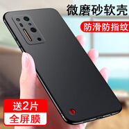 奧多金 堅(jiān)果手機(jī)殼 硅膠防摔全包保護(hù)套軟殼 適用于錘子堅(jiān)果手機(jī)套 堅(jiān)果R2【配2片水凝膜】
