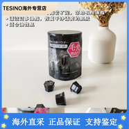 嘉娜寶原裝進(jìn)口 Kanebo酵素洗顏粉潔面粉 32粒 1盒 黑色32粒