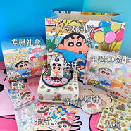 萬人迷（manovo）蠟筆小新藍牙音箱迷你小型音響可愛生日禮物女生 【尊享款】蠟筆小新