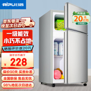 日普（RIPU）小冰箱迷你小型雙門家用一級能效宿舍出租房辦公室節(jié)能省電冷藏冷凍電冰箱 【年銷百萬】48升銀色【3天不到1度電】
