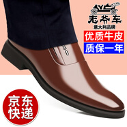 老爺車男鞋高檔牛皮男士皮鞋透氣正裝商務(wù)皮鞋男增高休閑軟底中年爸爸鞋 GZ9608-1棕色【增高單鞋款】 37 (235mm) 標(biāo)準(zhǔn)碼
