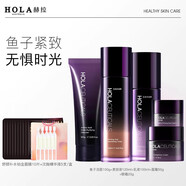 赫拉（HOLA）赫拉魚子醬緊致禮盒水乳套裝護(hù)膚品女補水化妝品 魚子緊致臻選五件套