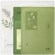 谷雨爆款面膜組合裝（奶皮1片+雪絨奶皮1片+冰繃帶1片）