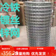 裝玉米棒子架子鋼架儲(chǔ)存鐵網(wǎng)苞米籠鐵絲網(wǎng)圈 防銹高1.5米1.5孔0.8毫粗18米