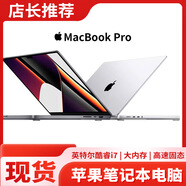 Apple/蘋果筆記本電腦MacBook Air Pro超薄i7游戲商務(wù)辦公i5大學(xué)生手提二手95新 蘋果15-i5-4GB-512GB-11.6英寸 標(biāo)準(zhǔn)套餐