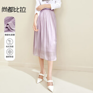 尚都比拉春秋氣質(zhì)光澤感a字裙松緊腰中長款百搭顯瘦半身裙 柔紫色  M 