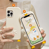 彌靜覓可愛(ài)花朵玻尿酸鴨適用iPhone15Pro Max手機(jī)殼12蘋果14/XS/XR/8plus/11全包13軟硅膠華為P30/40/50 小花朵以及腳丫不能掰哦易 iPhone6sPlus