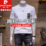 皮爾卡丹尾單男士短袖t恤新款夏季韓版修身青年polo冰絲衫重磅100%純真棉 特價(jià)抗皺boy官方店旗艦928白色 M
