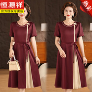 恒源祥夏裝連衣裙氣質(zhì)中年媽媽2025新款高貴婚宴喜媽媽紅色裙子系帶顯瘦 棗紅 3XL