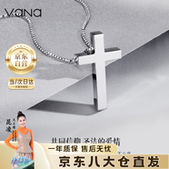 Vana信仰之光銀十字架項鏈男女情侶吊墜七夕情人節禮物送男女朋友老婆 女款十字架+盒子鏈【禮盒裝】