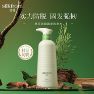 絲芬控油洗發(fā)水去屑止癢蓬松氨基酸無硅油洗發(fā)露持久留香洗護套裝女士 防脫固發(fā)洗發(fā)水400g