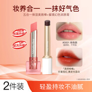 小蜜坊（Manuka bee）變色潤(rùn)唇膏女學(xué)生保濕滋潤(rùn)有色唇膏不易掉色溫感變色 粉色+酒漬楊梅