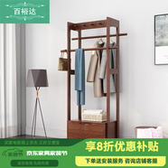 百裕達(dá)掛衣架落地臥室實(shí)木質(zhì)衣帽架柜北歐客廳帶抽屜式簡(jiǎn)約 65CM胡桃色【帶滑輪+2個(gè)抽屜】 符合歐盟標(biāo)準(zhǔn)