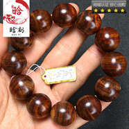 XPEL海南手串20mm海黃老料佛珠紫油梨木對眼鬼臉虎皮紋情侶 20mm2725秒價(jià)88元