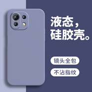 戀思適用小米M2101K9C手機外殼套小米11青春版手機殼mi十一lite保護套新款5G活力版液態(tài)硅膠防摔男女 【薰衣灰】純色·單殼 小米 11 青春版