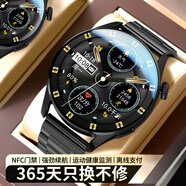 HUXAIVNI華為機(jī)鴻蒙安卓系統(tǒng)蘋果機(jī)IOS適用華強(qiáng)北watch長(zhǎng)續(xù)航藍(lán)牙運(yùn)動(dòng)手表gt5 ultra男女生日禮物情侶手表 黑鋼帶Pro NFC+雙支付+獨(dú)立音樂+升級(jí)芯片 雙表帶+定位導(dǎo)航+超長(zhǎng)待機(jī)