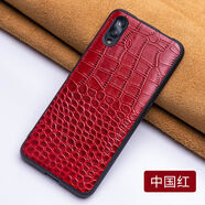 COSTLYCASE適用于vivox27手機殼真皮升降x27pro高檔保護套x21皮套 【真頭層牛皮鱷魚(yú)紋紅色】 vivoNEX3