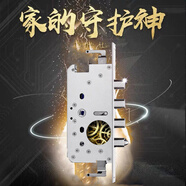 第吉爾（Keylock）指紋密碼鎖配件鎖體鎖芯TC6TC7天地自彈正裝