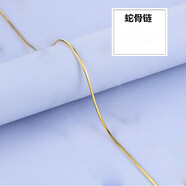 千寶萊925銀項鏈裸鏈彩銀鏈子鎖骨鏈女吊墜配鏈 蛇骨鏈