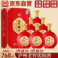 瀘州老窖股份公司52度濃香型白酒整箱糧食酒白酒禮盒自飲送禮500mL*6瓶