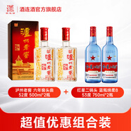 瀘州老窖六年窖頭曲500ml*2瓶+二鍋頭藍(lán)瓶綿柔8 53度750ml*2瓶 白酒組合裝 52度 500mL 2瓶 六年窖+紅星2瓶