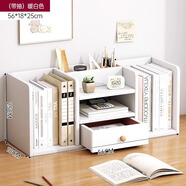 糜鴻簡(jiǎn)易書架桌面置物架辦公桌桌上收納辦公室書桌臺(tái)面家用文件收納架暖白色56/18/25對(duì)稱款中間帶抽屜