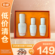 雪花秀第六代潤致煥活肌底精華液禮盒（30ml*1+15ml*2）【臨期清倉】