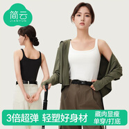 簡云莫代爾棉小吊帶背心女內(nèi)搭薄款美背打底衫可外穿上衣遮副乳夏季