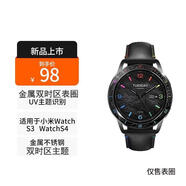 YWZR原裝適用小米手表watch S3金屬表圈watch S4金屬表圈黑彩虹esim銀色不銹鋼表圈屏幕 Watch S3-Watch S4（黑彩虹表圈)