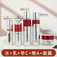 珀萊雅紅寶石3.0水乳霜套裝賦能鮮顏御時禮盒緊致抗皺淡紋護膚品 紅寶石水+乳+霜+早C晚A 盒裝防偽可查