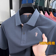皮爾卡丹（pierre cardin）高端品牌短袖t恤男士夏季翻領(lǐng)刺繡爸爸大碼體恤上衣男半袖polo.衫 藍灰 M 推薦【95-115斤】