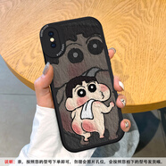 美齡美麗適用蘋果X手機殼發(fā)財蠟筆小新iPhoneXsmax全包XR軟硅膠8plusi7皮質(zhì)SE3防摔保護套6s男女新款搞怪 黑色-黑底油畫PP小新M iPhone 6