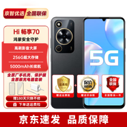華為智選5G手機(jī)Wiko暢享70【24期|免息】 大電池鴻蒙生態(tài)老人手機(jī) 曜金黑 128GB（曬單送藍(lán)牙耳機(jī)） 官方標(biāo)配