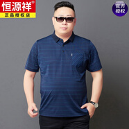 恒源祥加肥加大男士大碼T恤短袖寬松休閑中年爸爸夏裝胖子肥佬冰絲半袖 藍色 F37 8XL 建議280-300斤