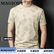 MAGIOPY奢侈高檔品牌男裝T恤男夏季新款中青年時尚潮流圓領(lǐng)休閑體恤男 奶白 S 165