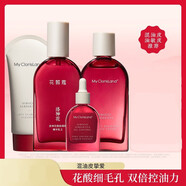 花皙蔻洛神花潔面水乳護膚套裝控油平衡改善毛孔敏感肌混油皮適用 潔面+精華水+精華乳+精華液