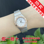 【二手99新】歐米茄女表 星座系列曼哈頓系列女士石英 自動機(jī)械手腕表 貝母盤鉆刻18K玫瑰金黃金材質(zhì) 表徑25mm131.20.25.60.52.001
