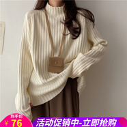 歐貝汐針織衫女春秋冬季寬松外穿打底衫內(nèi)搭純色加厚半高領(lǐng)毛衣慵懶風(fēng) 米白 均碼