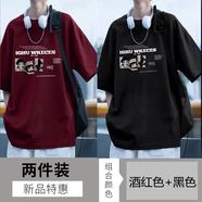 虎躍酷短袖t恤男款2025新款夏季重磅純棉寬松半袖衣服美式潮流體恤上衣 酒紅色+黑色（兩件裝） XL （120斤-140斤）