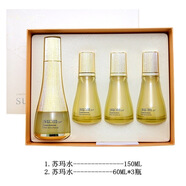 SUM:37蘇秘呼吸羅馬魚子醬水乳套盒嫩膚緊致抗皺鎏金套裝/單瓶 送禮 羅馬魚子醬鎏金水加量版套盒